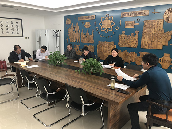 理论中心组学习2.jpg 理论中心组学习2.jpg