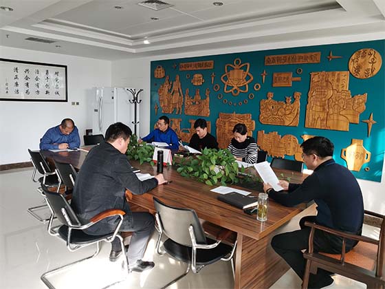 中心组学习.jpg 中心组学习.jpg