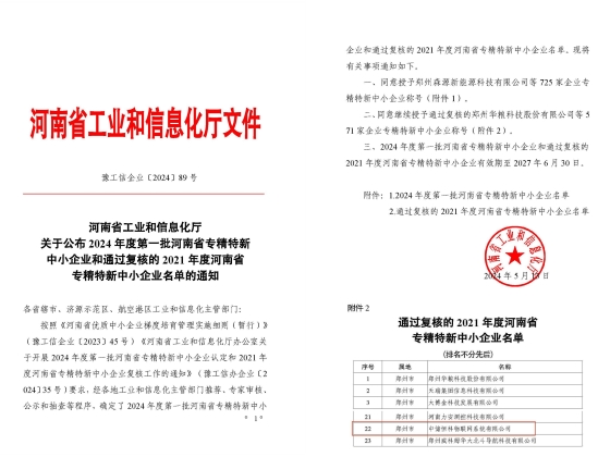 党建工作