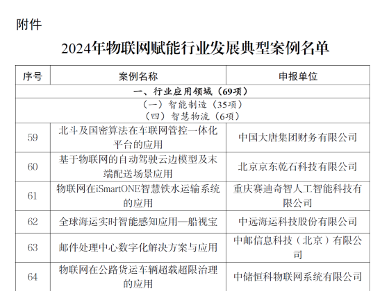 官网图片1.png
