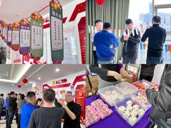 2025.2.12元宵节.jpg 2025.2.12元宵节.jpg