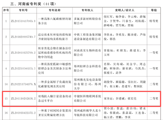 微信图片_20260623160608_77_231.jpg 微信图片_20260623160608_77_231.jpg